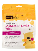 Kids Soothing Manuka 15 Pops 3 Flavours 112.5g - Greenlands Health Store