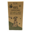 Compostable Dog Waste Bags 1 Pack. 60 Large Bags - Greenlands Health Store