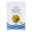 Green Nori Flakes Sea Vegetable 20g - Greenlands Health Store