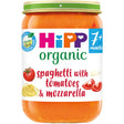 Spaghetti with Tomatoes & Mozzarella - 190g - Greenlands Health Store