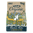 Organic Chicken with Vegetables Bake for Dogs 1kg - Greenlands Health Store
