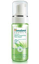 Purifying Neem Foaming Face Wash 150ml - Greenlands Health Store