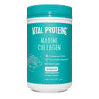 Marine Collagen 221g - Greenlands Health Store