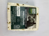 Organic Sheep Milk Halloumi Cheese 150g - Greenlands Health Store