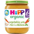 Vegetables with Rice & Chicken 125g - Greenlands Health Store
