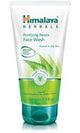 Purifying Neem Face Wash 150ml - Greenlands Health Store