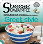 Greek Style 200g - Greenlands Health Store